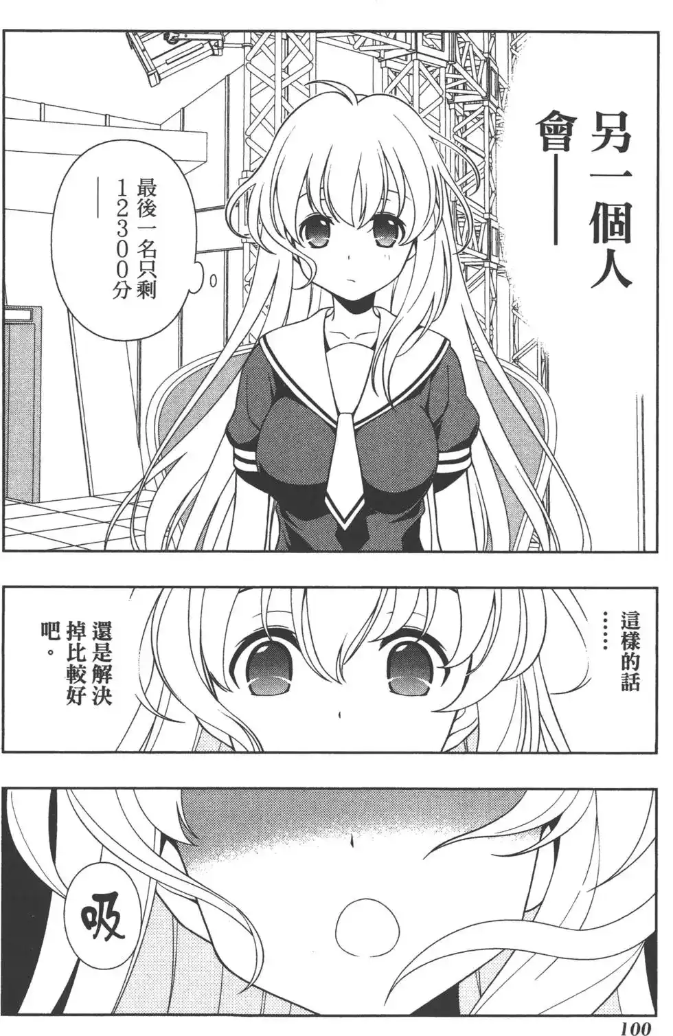 第103页