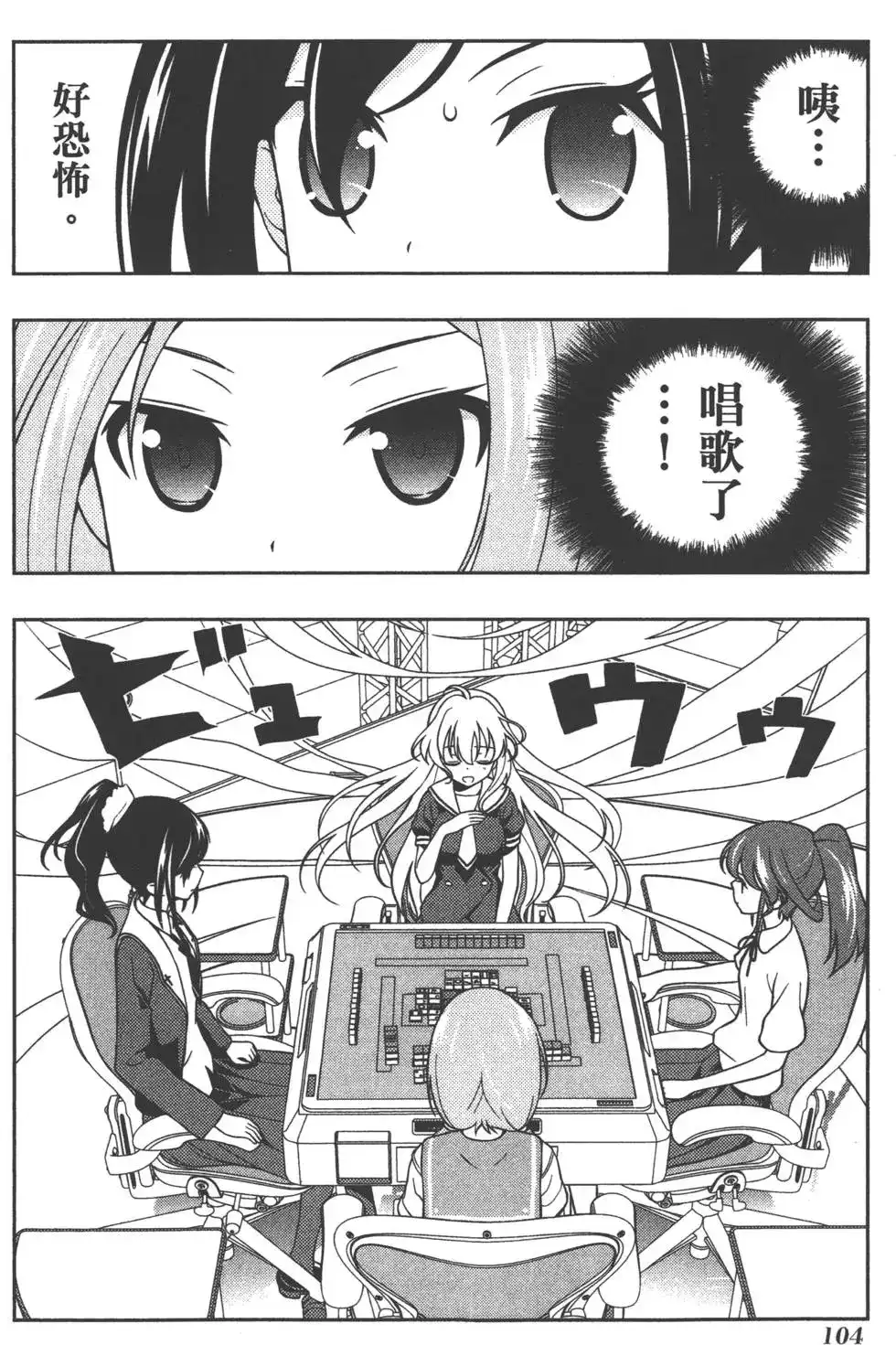 第107页