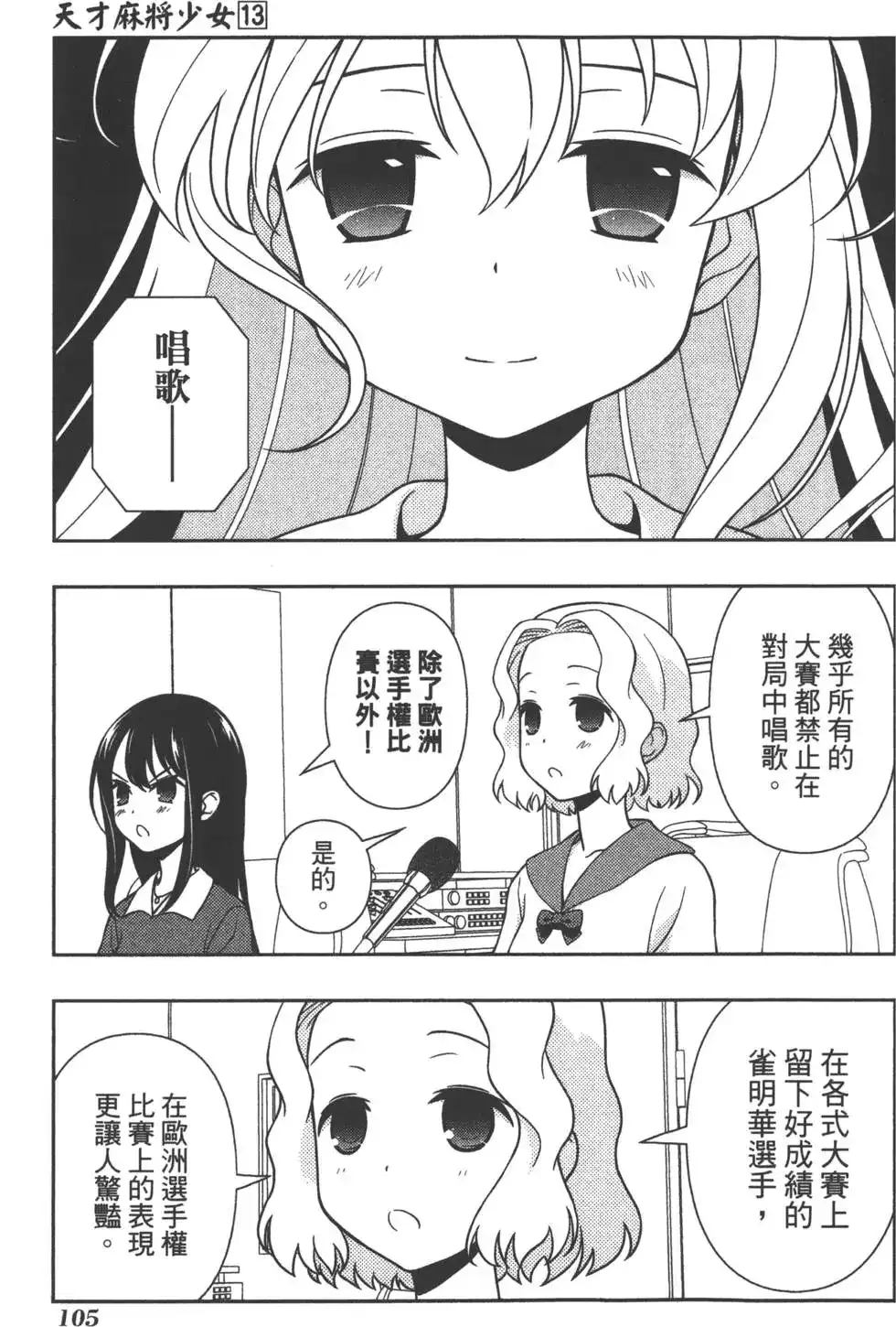 第108页