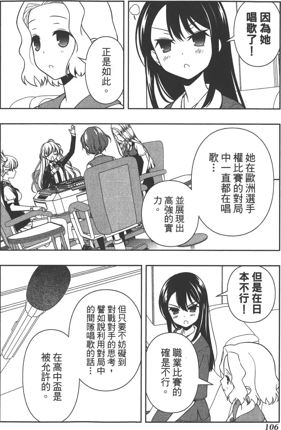第109页