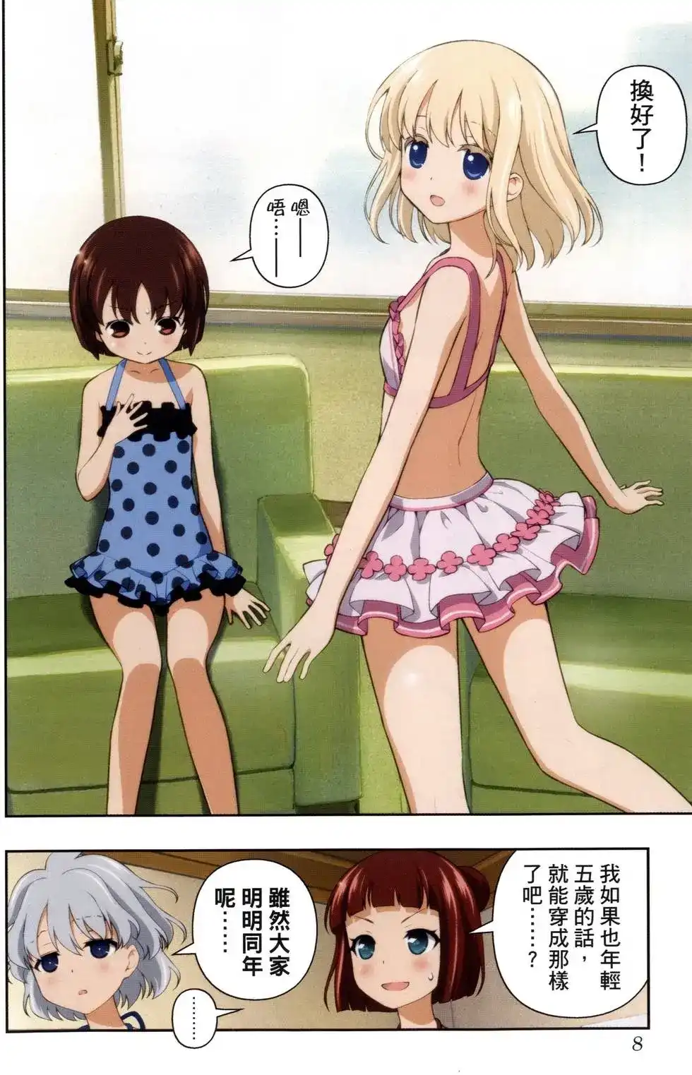 第11页