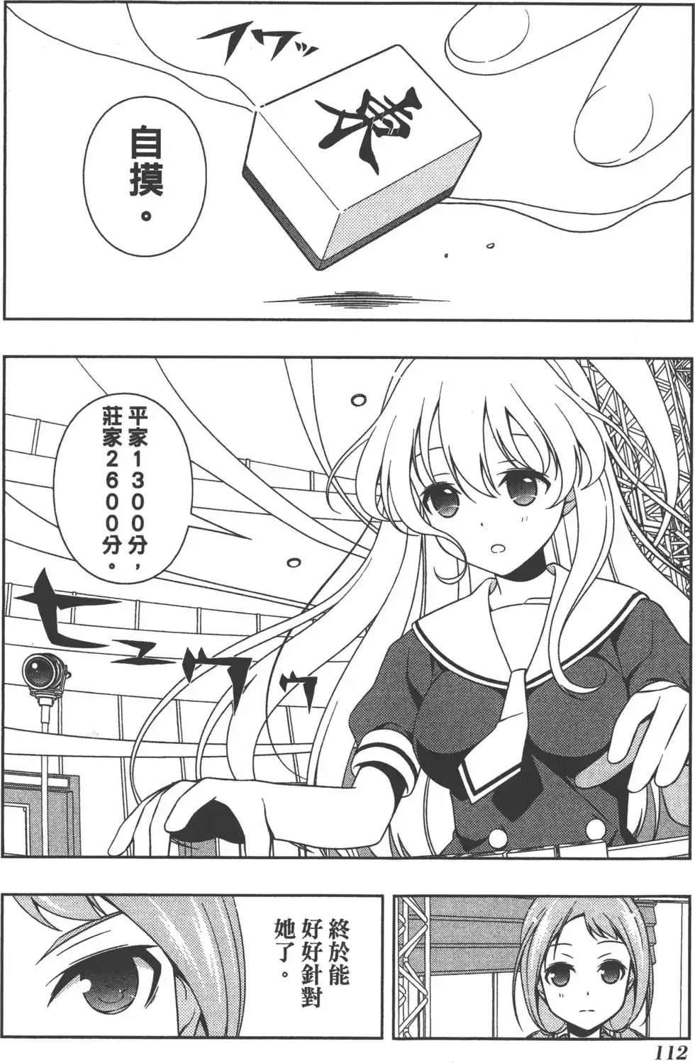 第115页