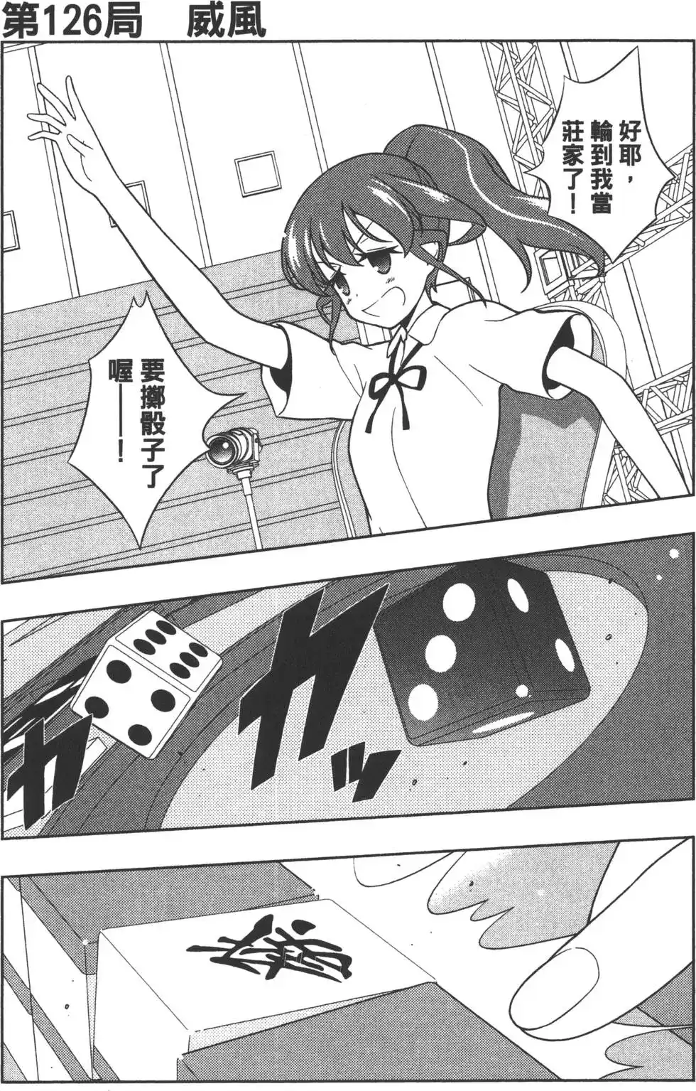 第118页