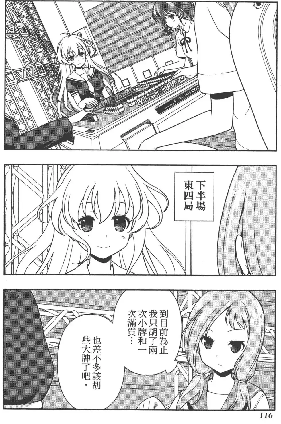 第119页