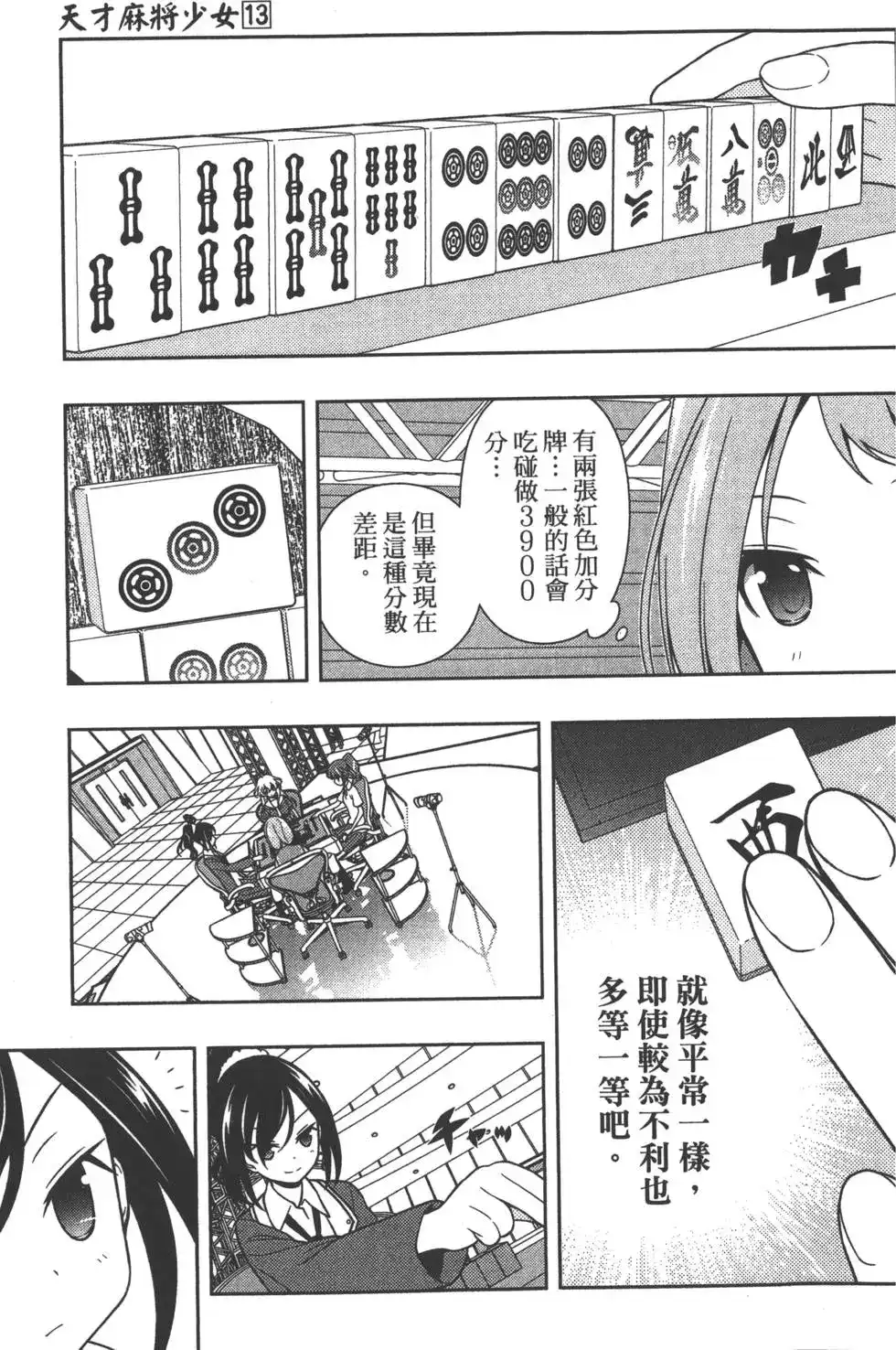 第120页