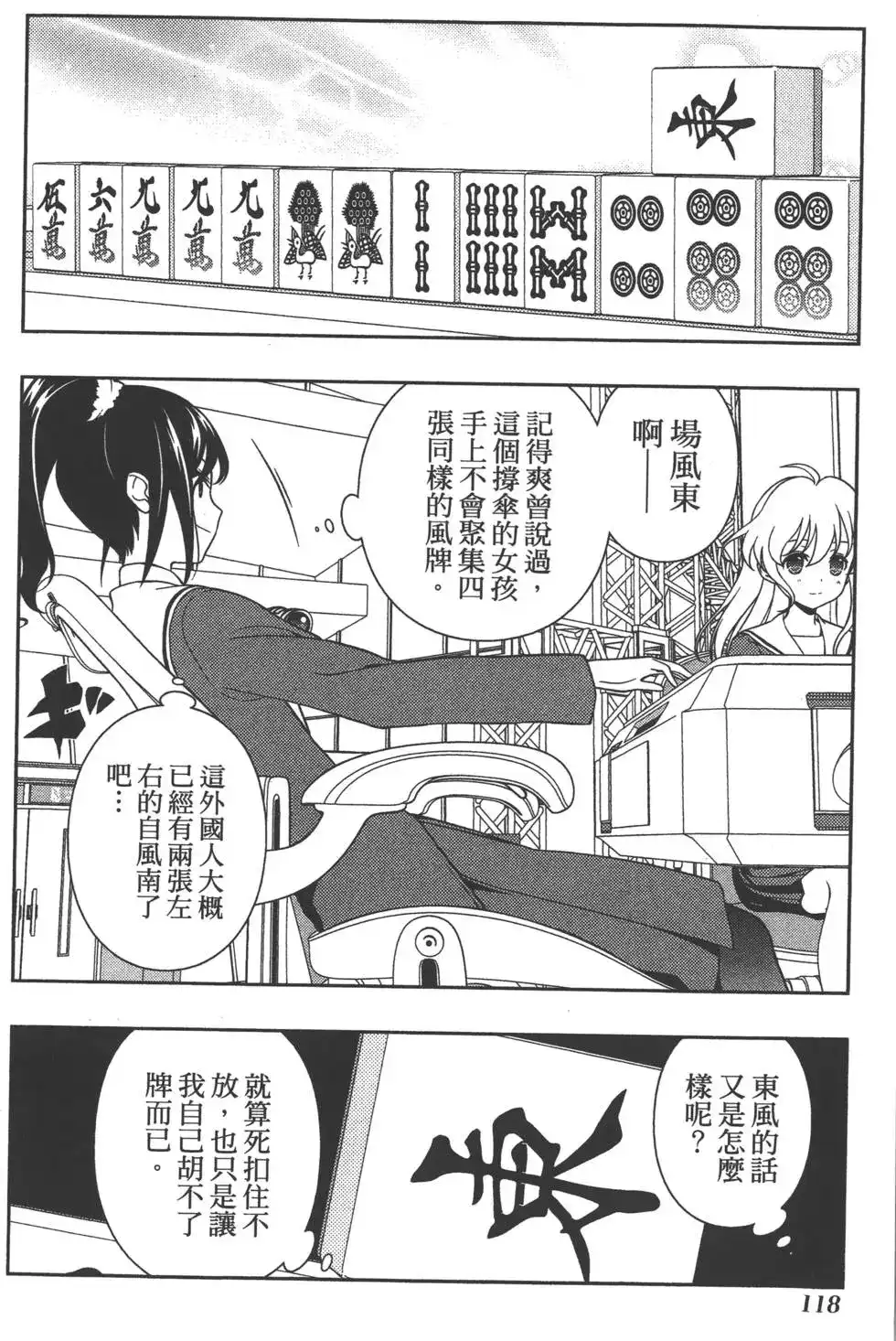 第121页