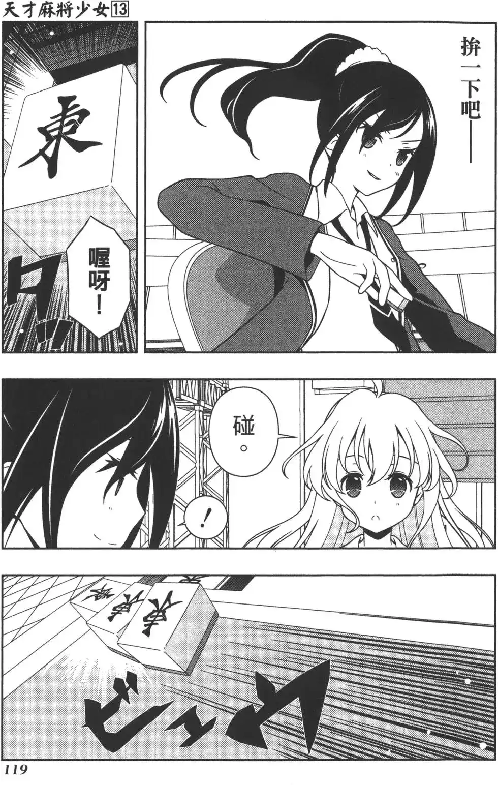 第122页