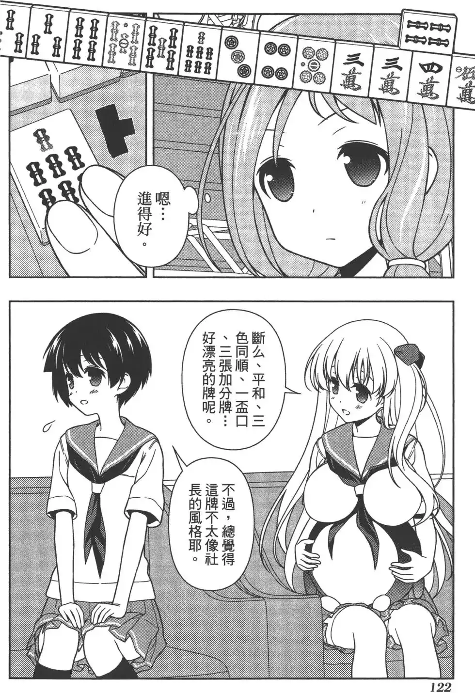 第125页