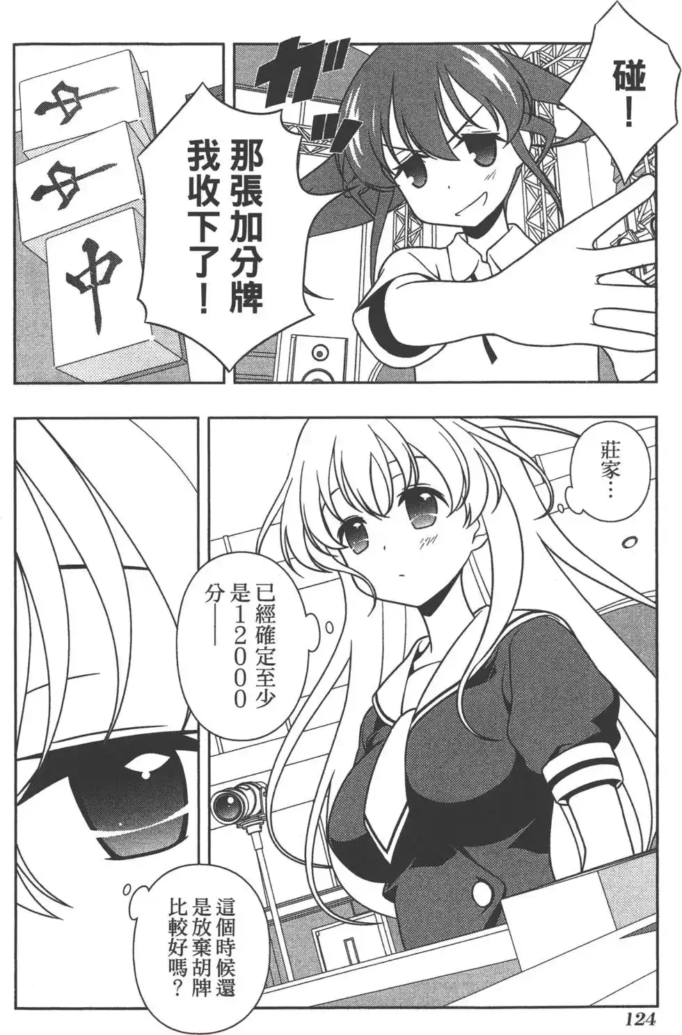 第127页