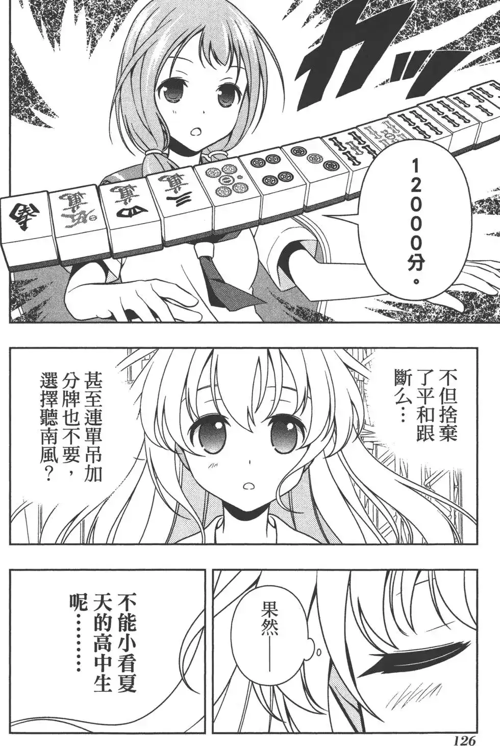 第129页