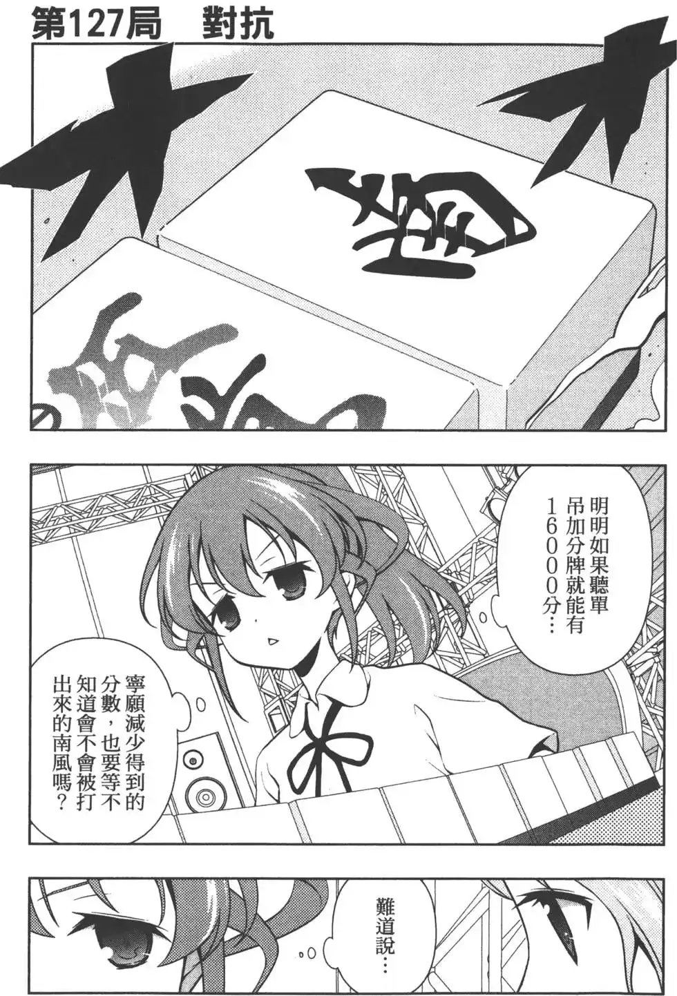 第132页