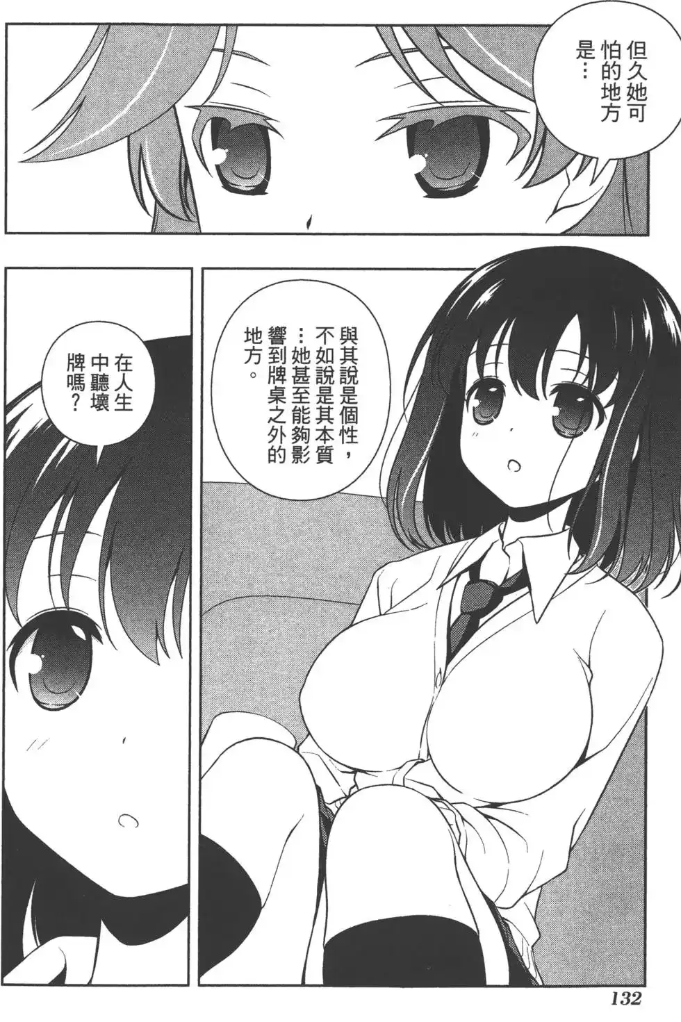 第135页