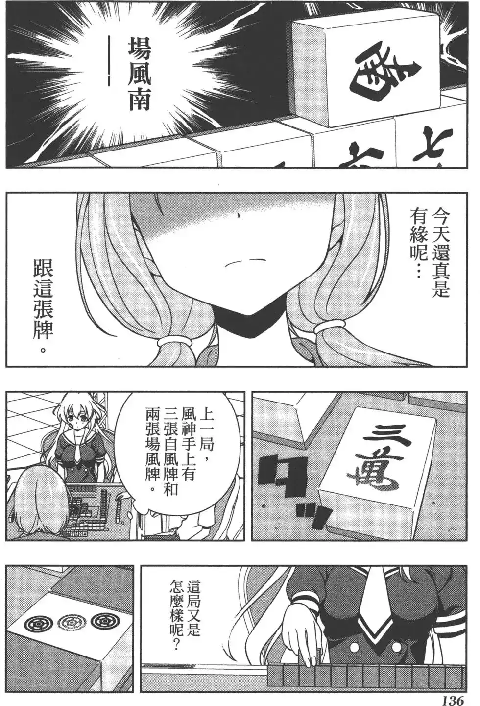 第139页
