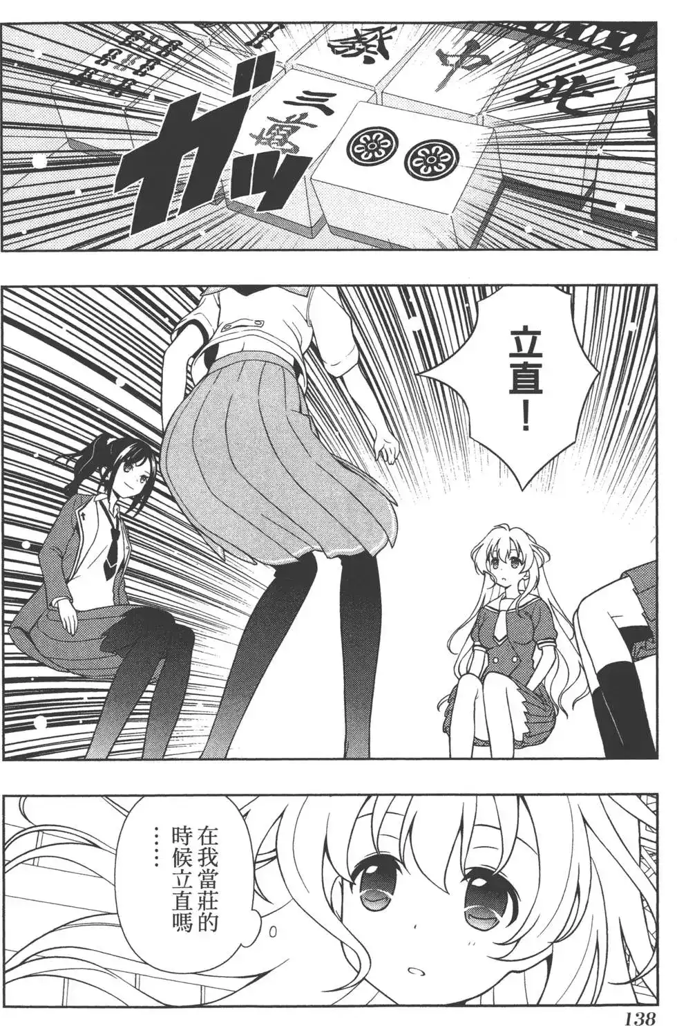 第141页