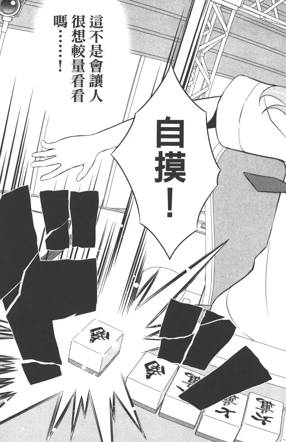 第144页