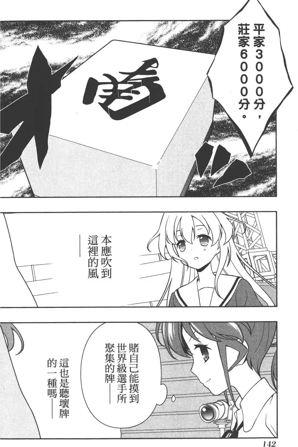 第145页