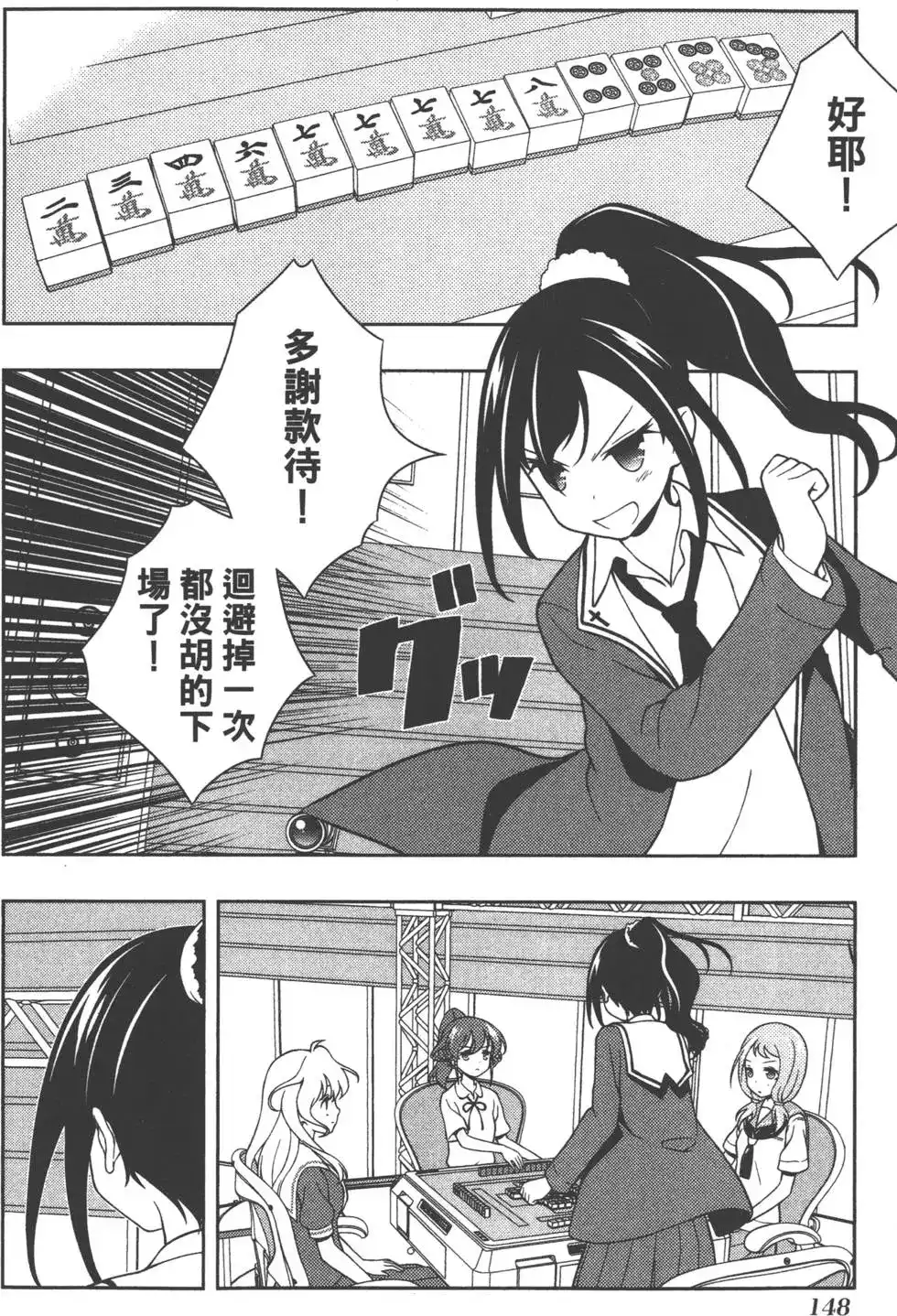 第151页