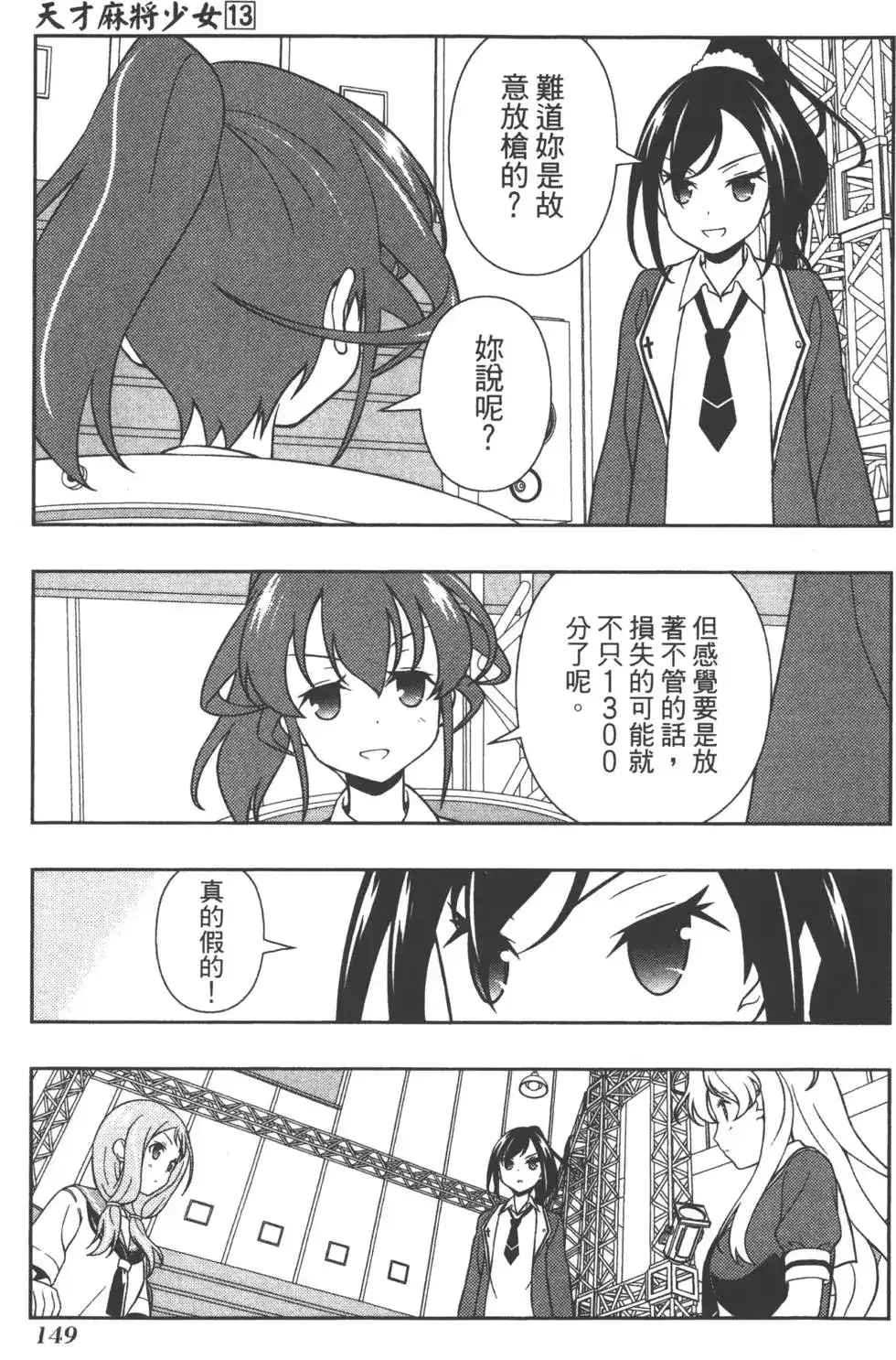第152页