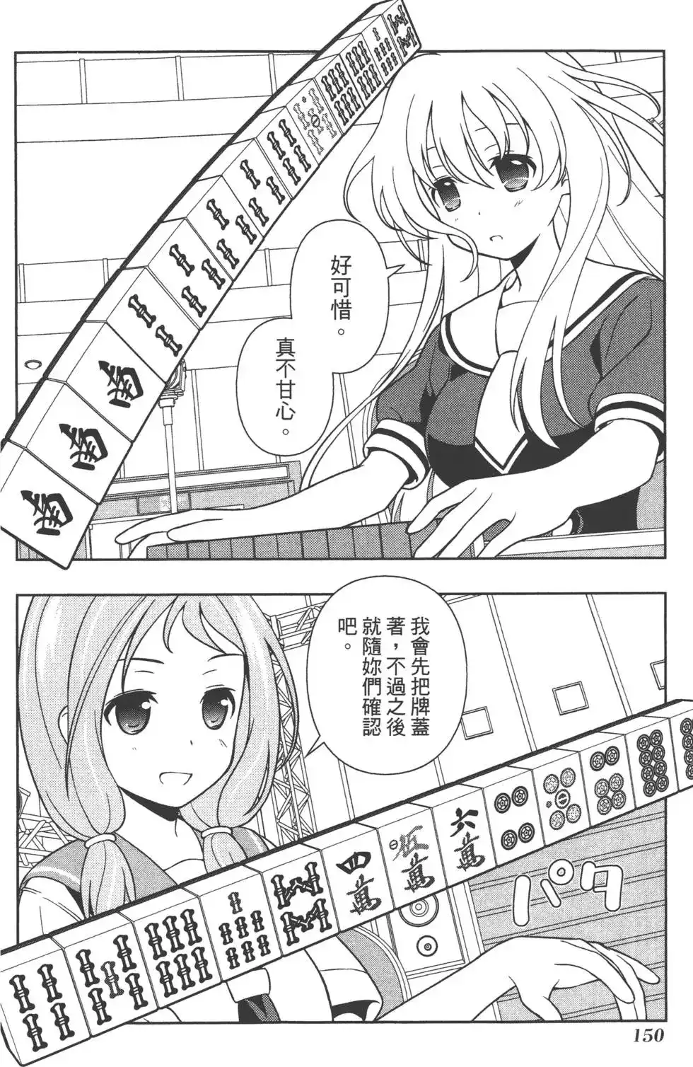 第153页