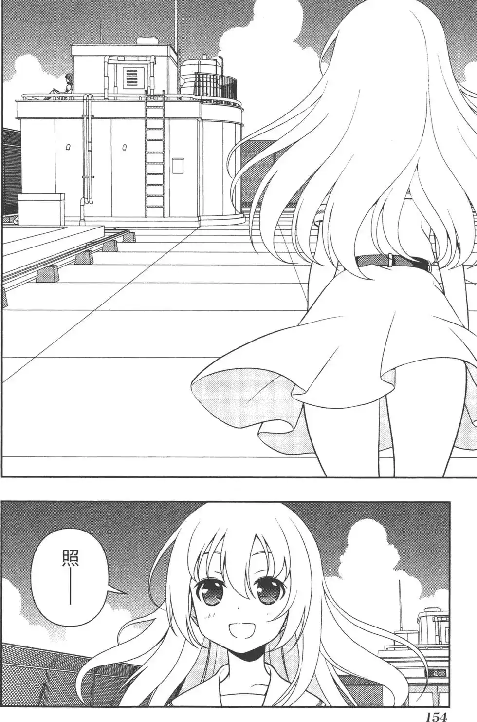 第157页