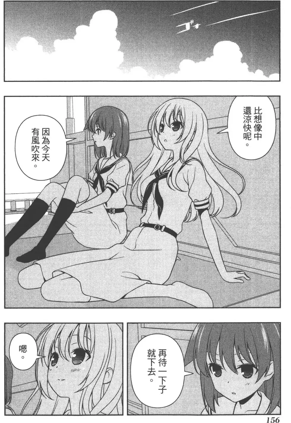第159页