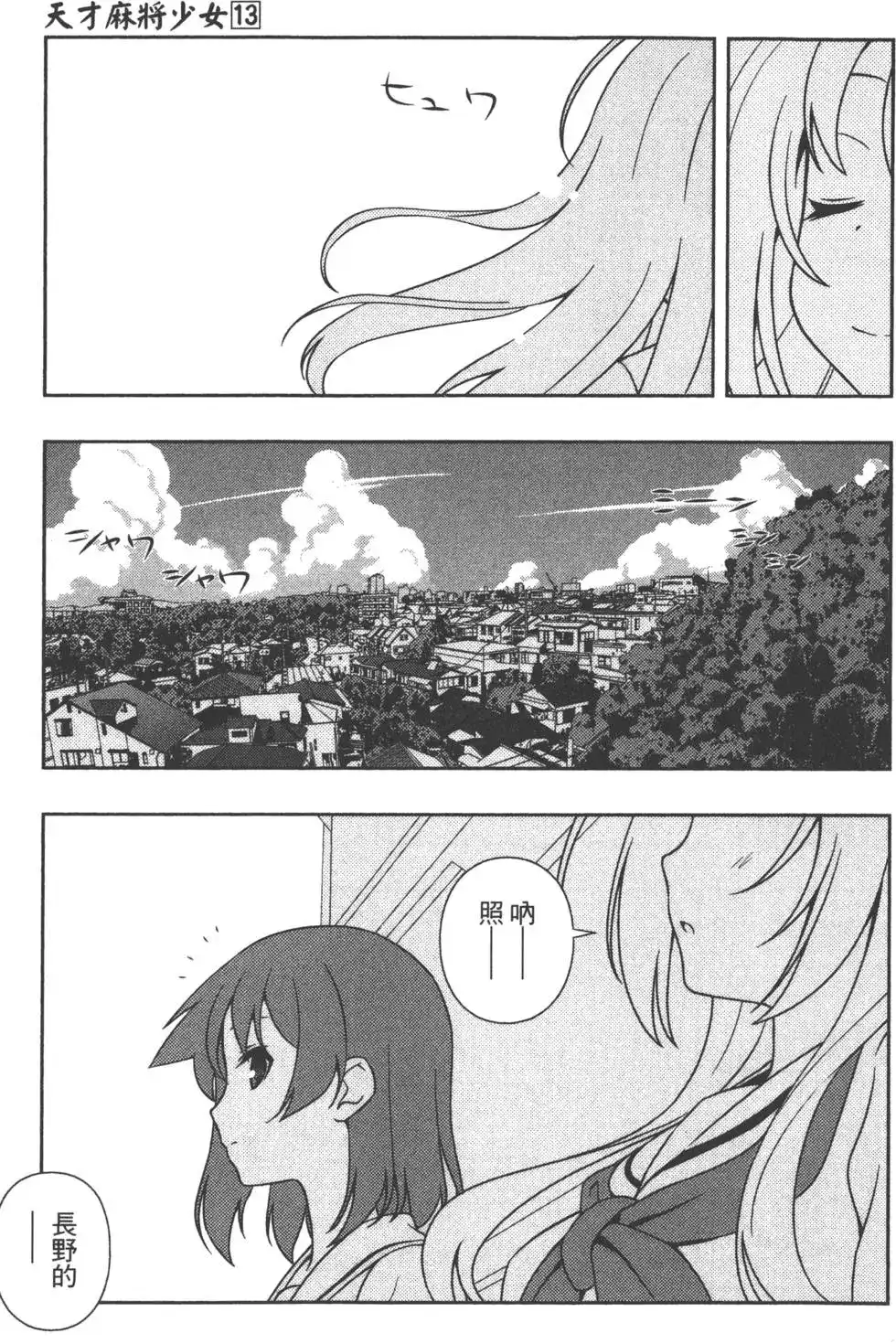第160页