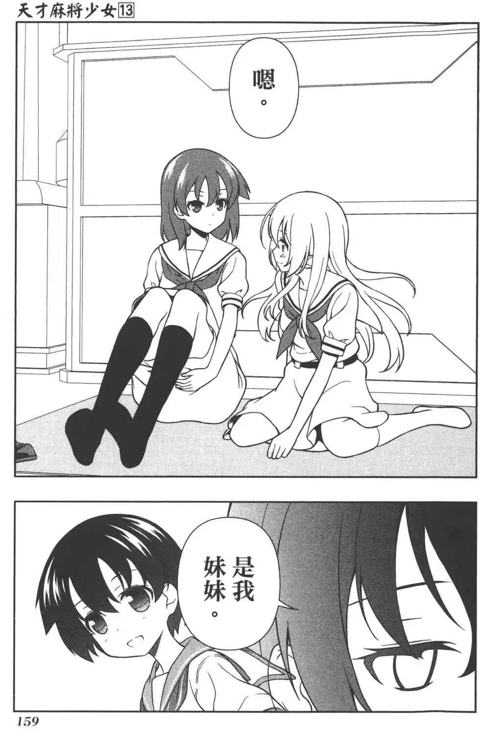 第162页