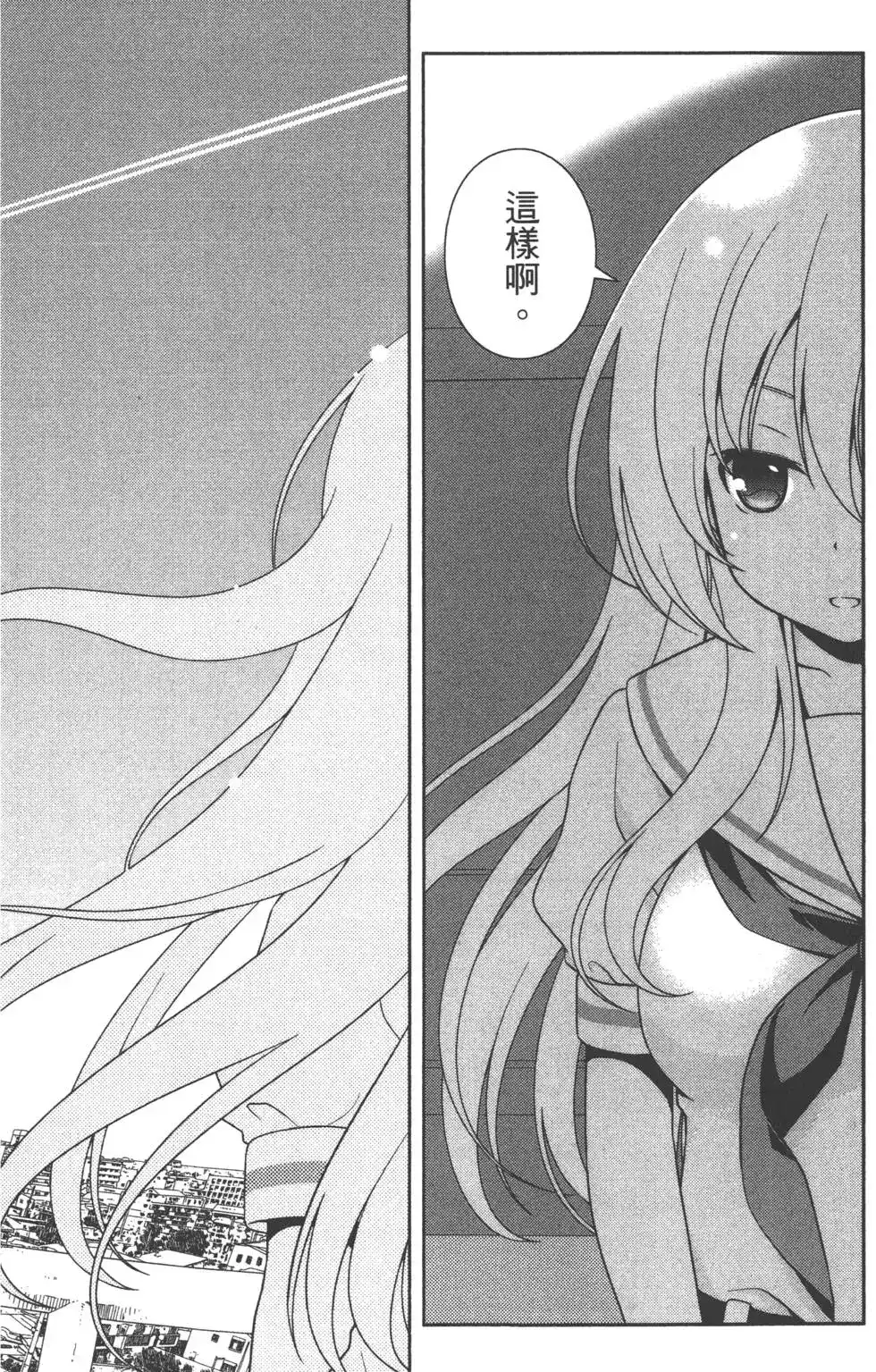 第163页