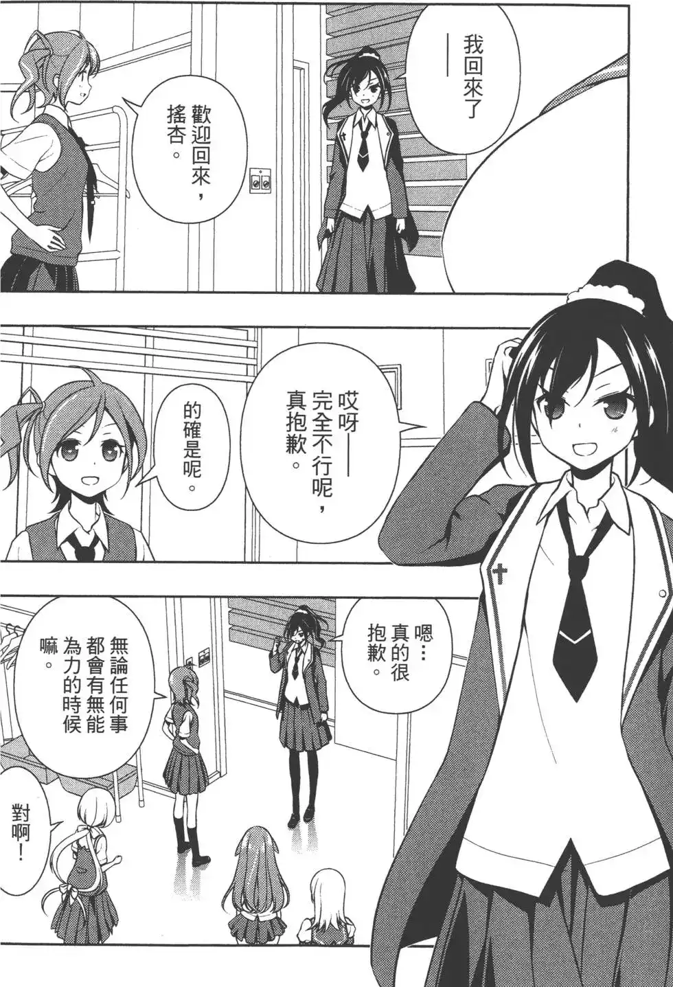 第169页