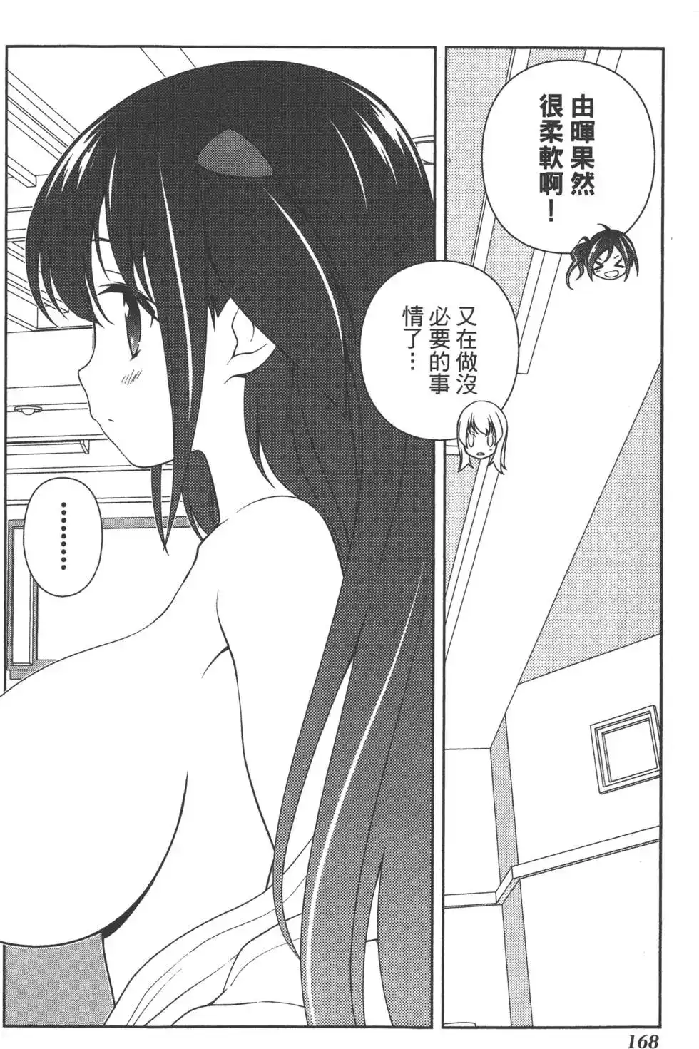 第171页