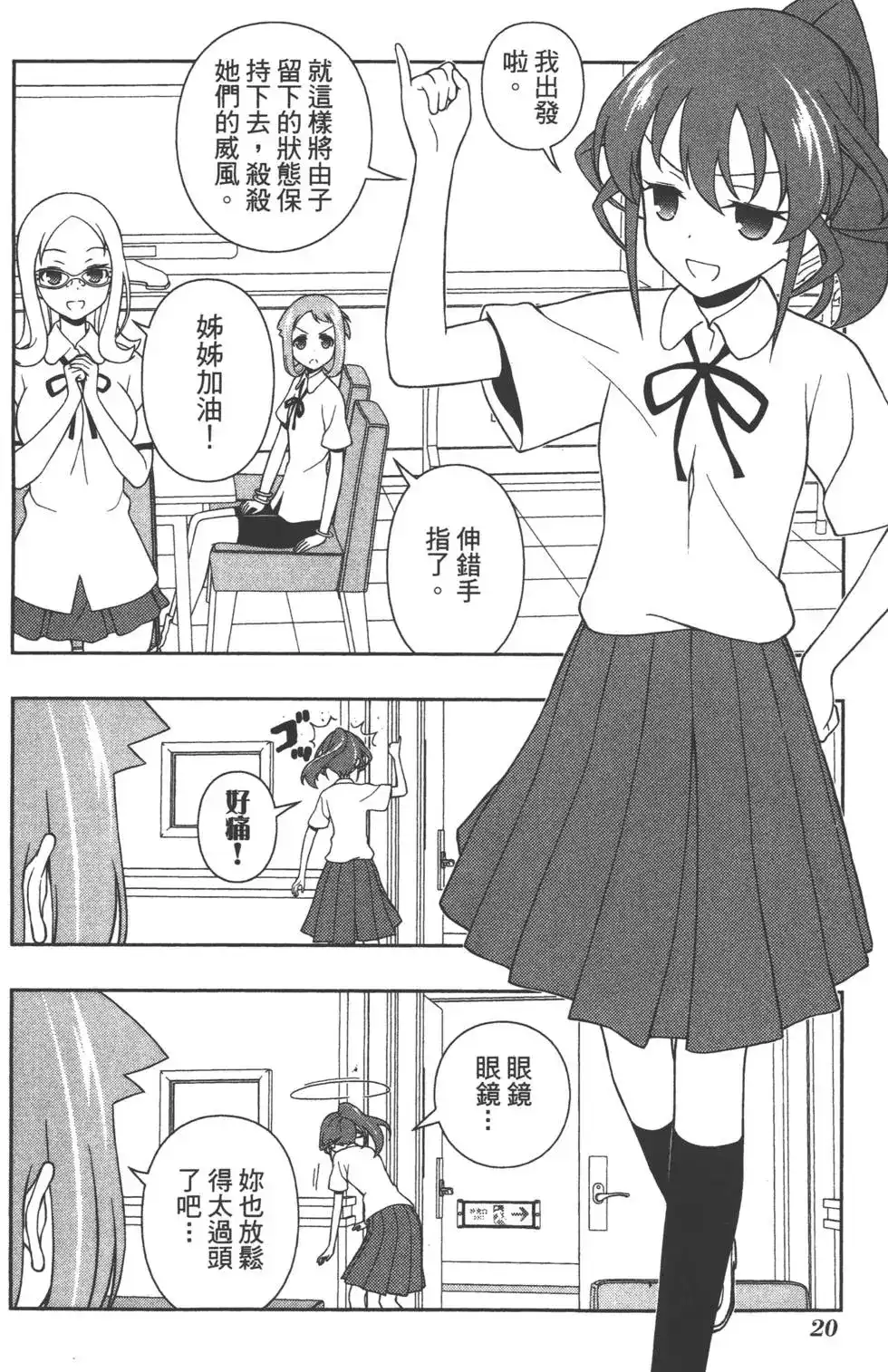 第23页