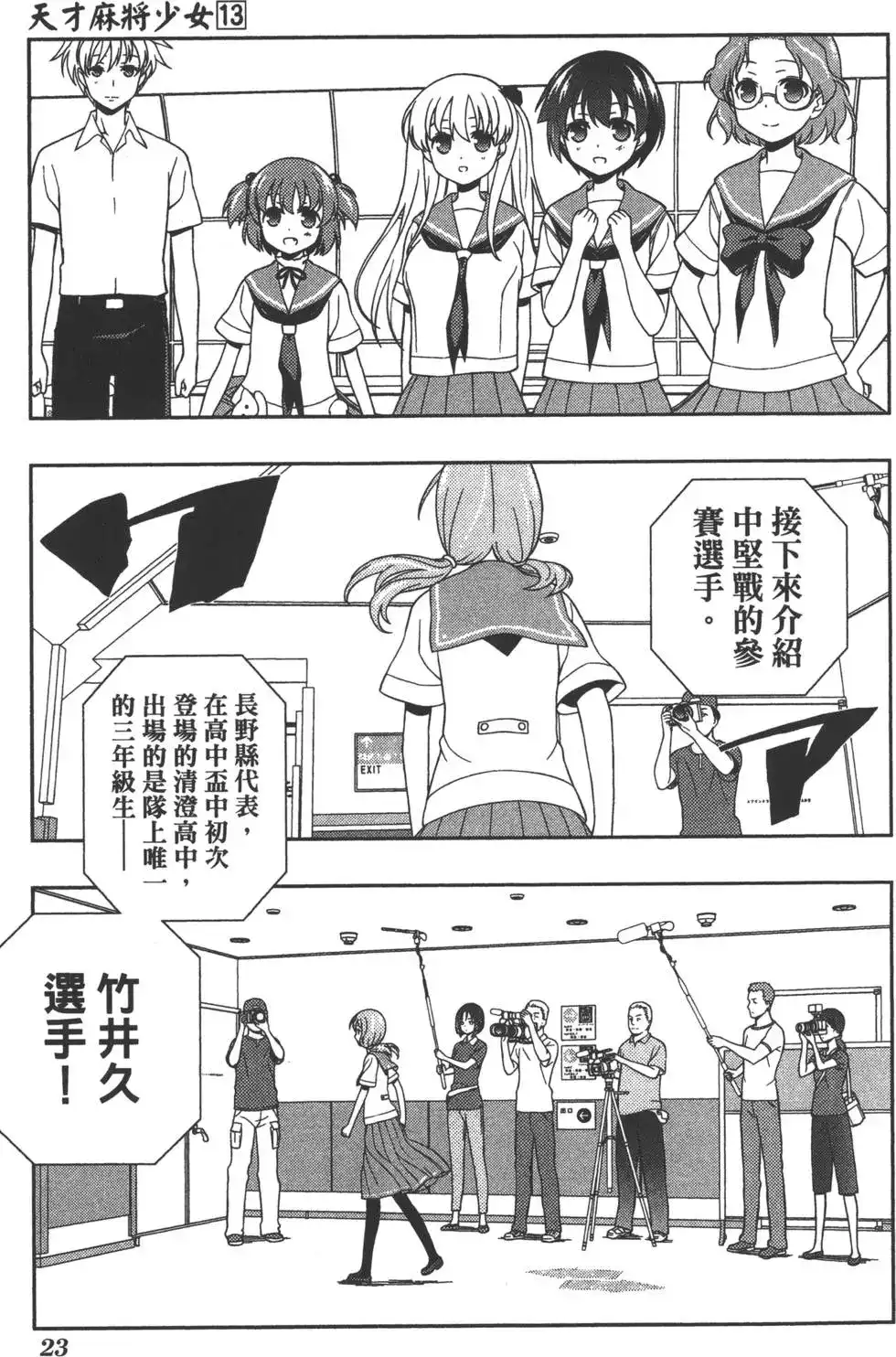 第26页