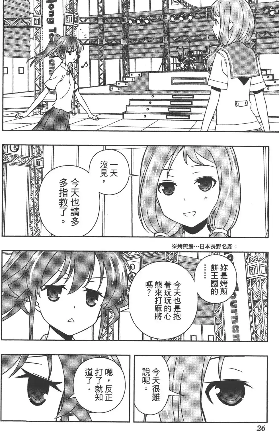 第29页