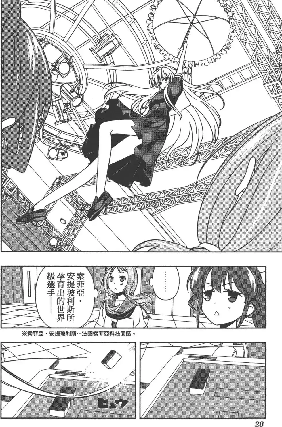 第31页