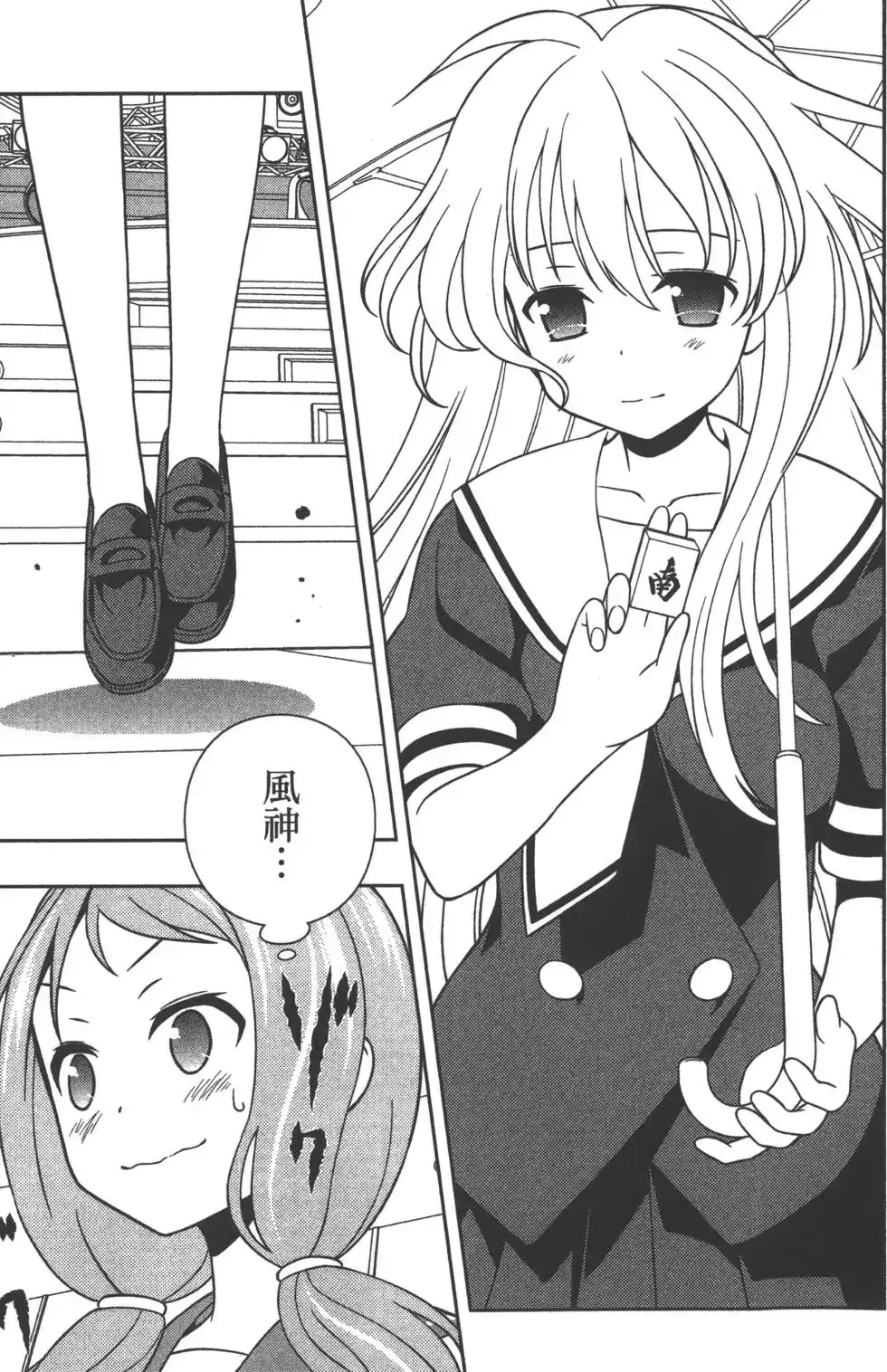 第32页