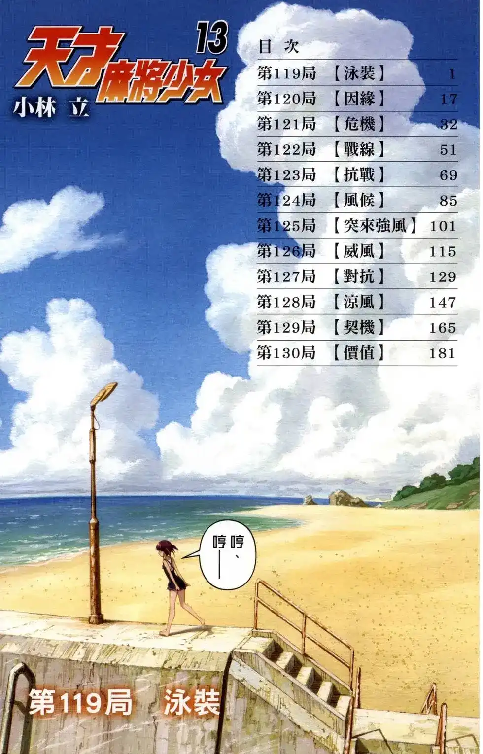 第4页