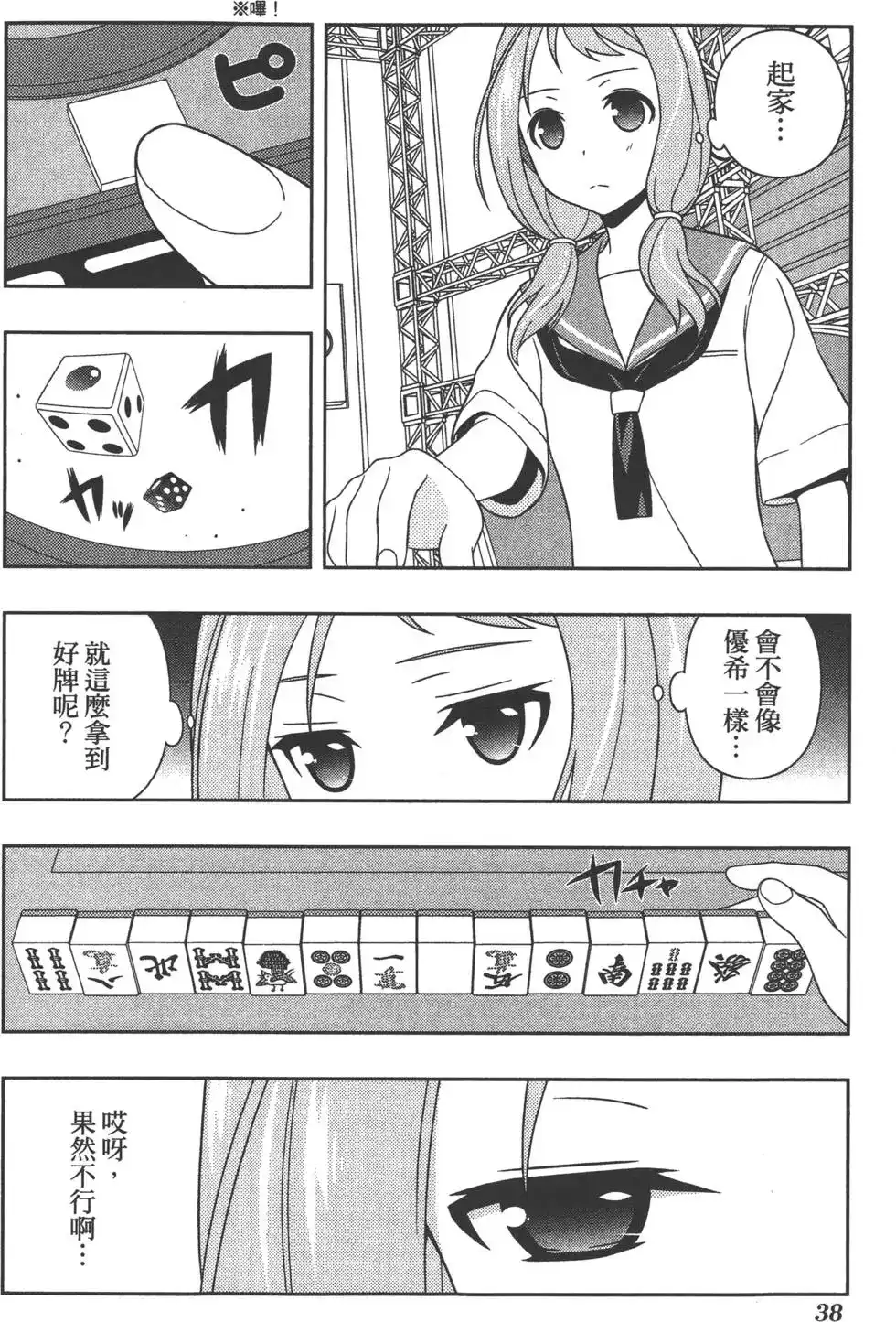 第41页