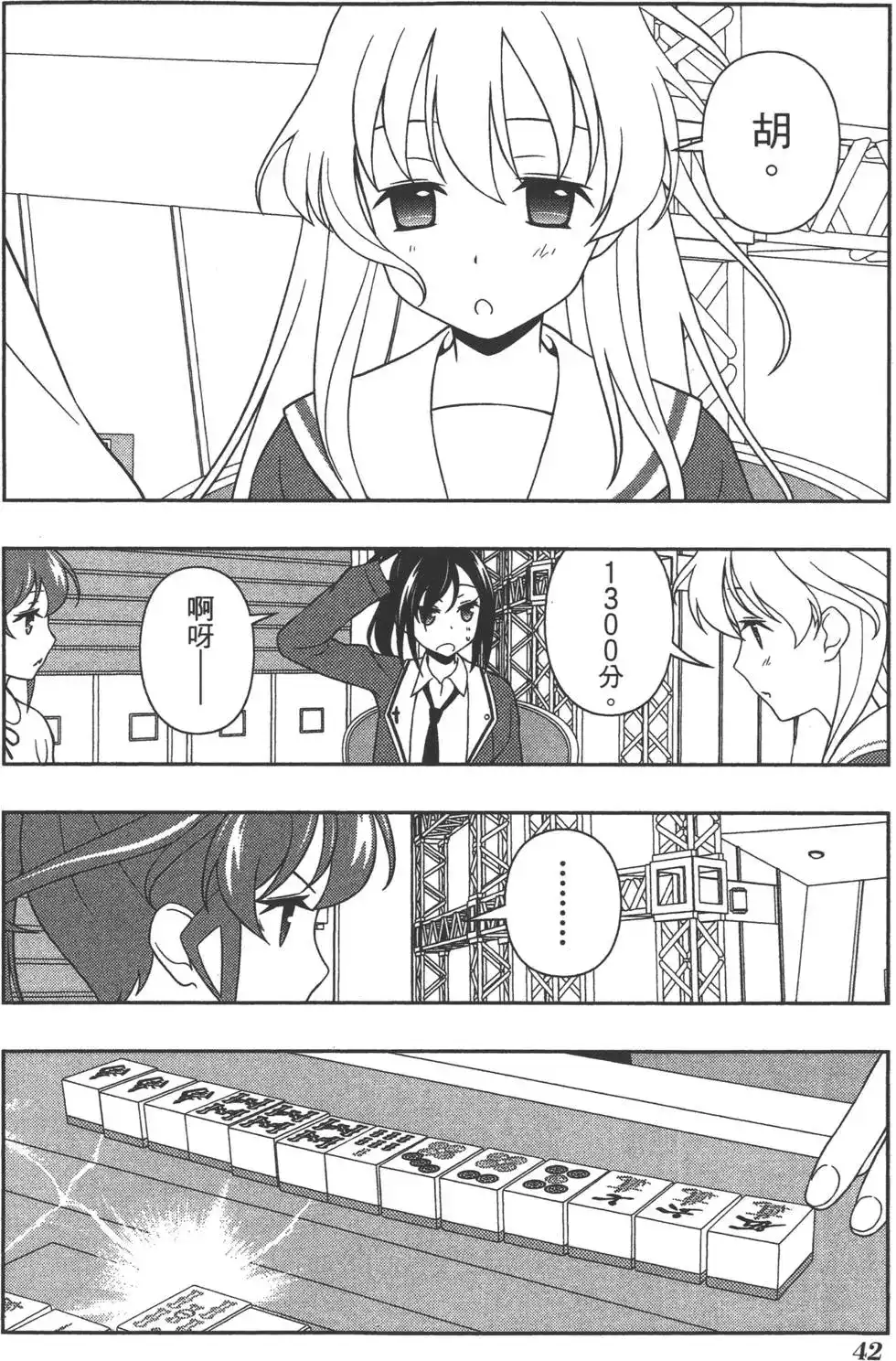 第45页