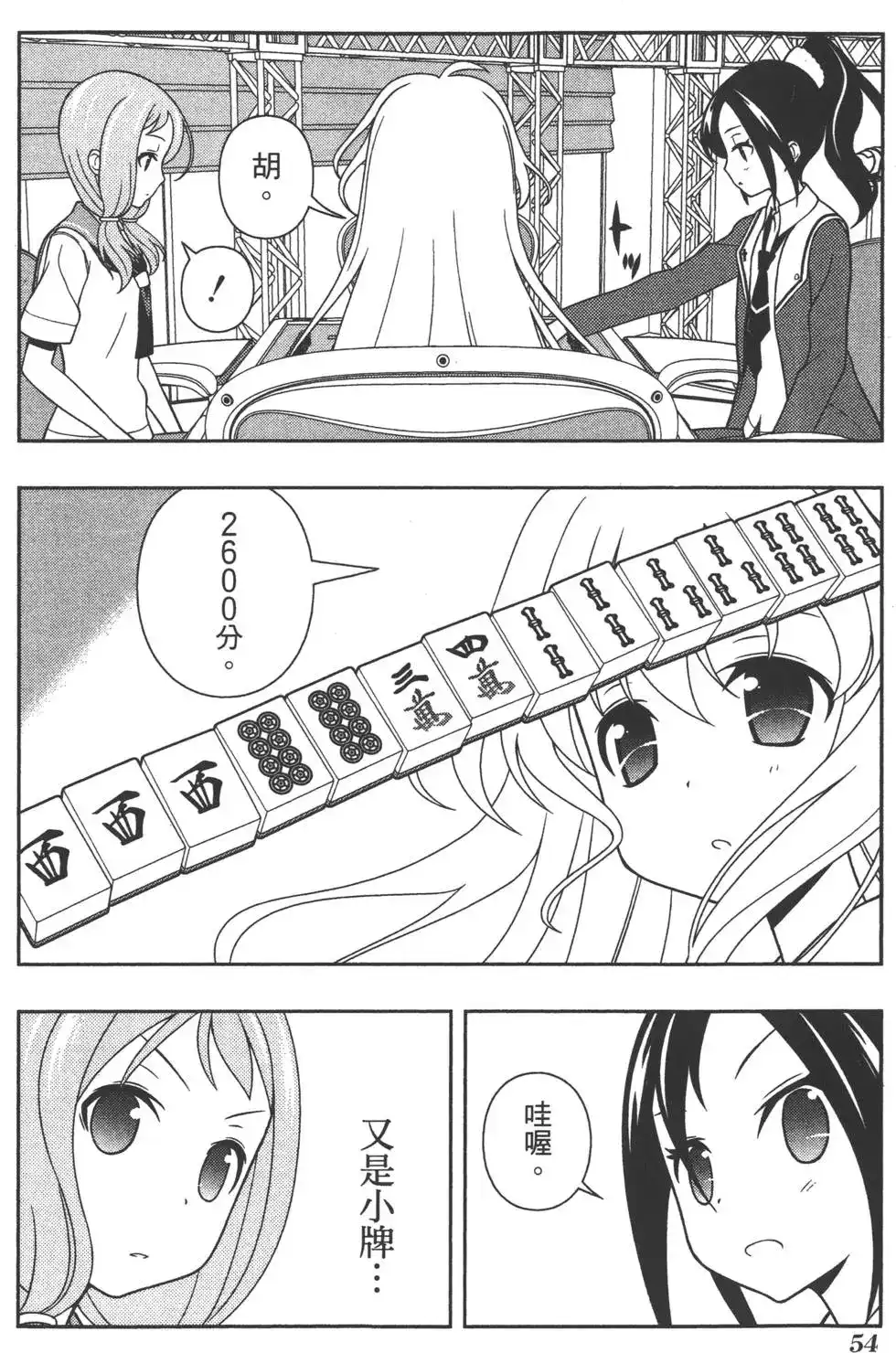 第57页