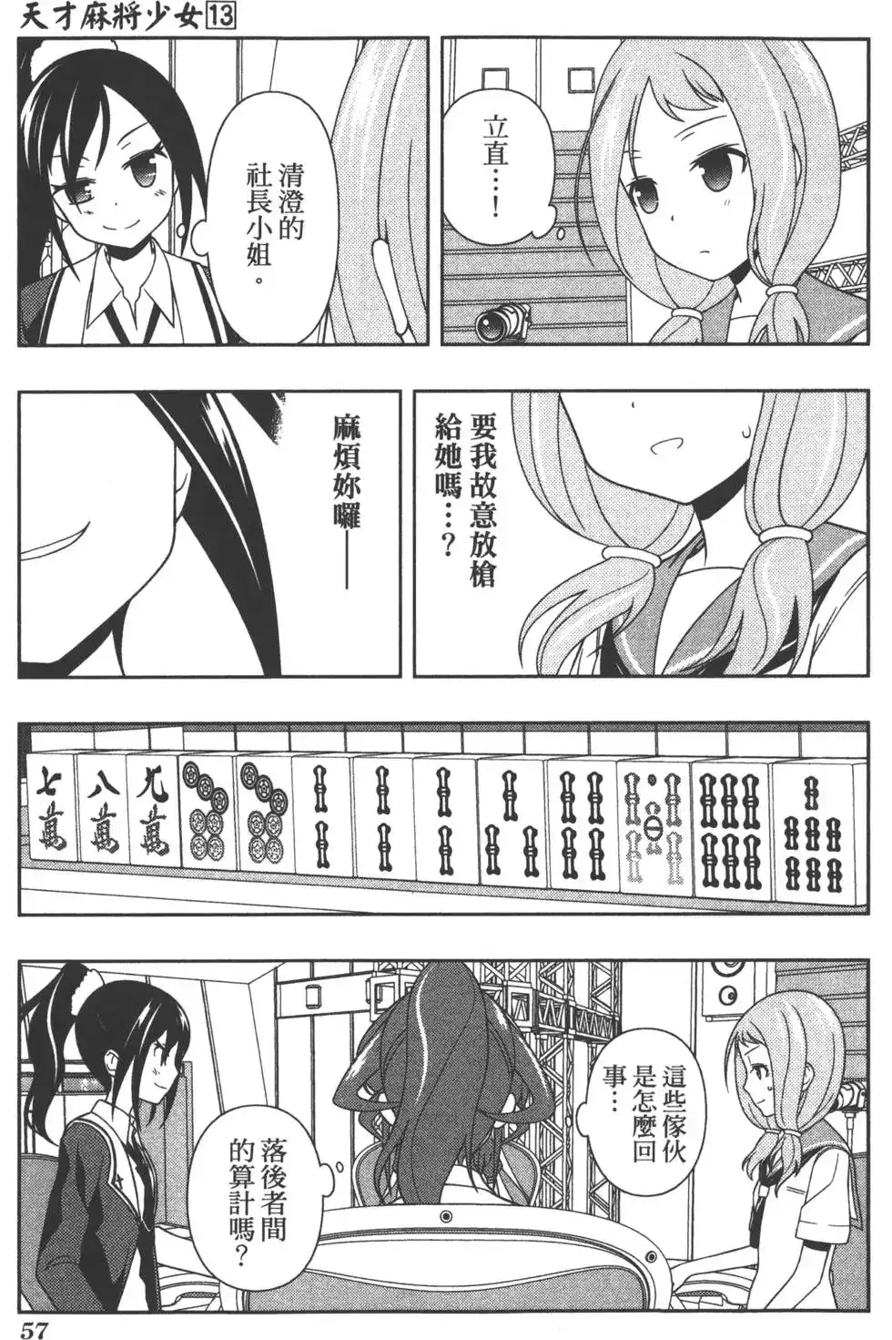 第60页