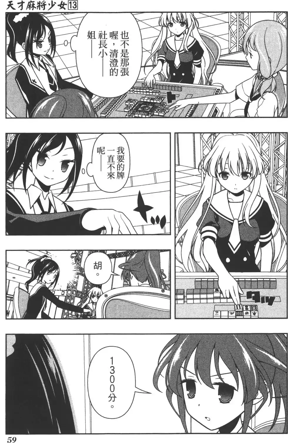 第62页