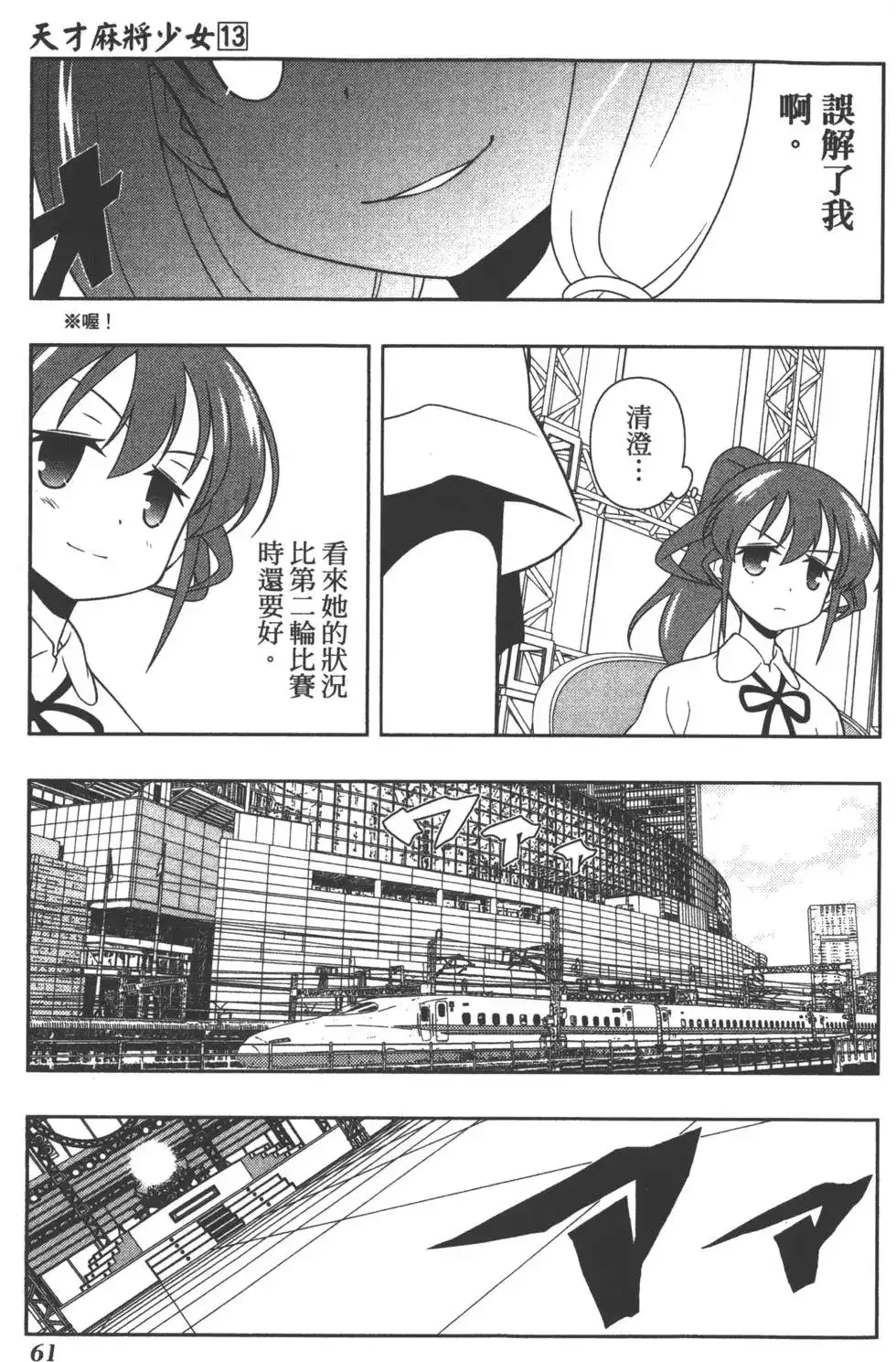 第64页