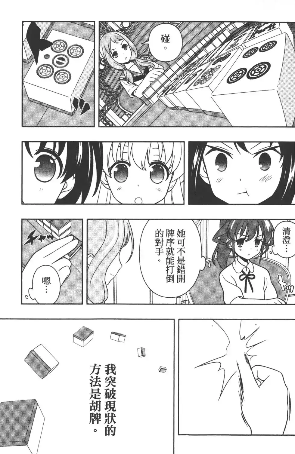 第68页