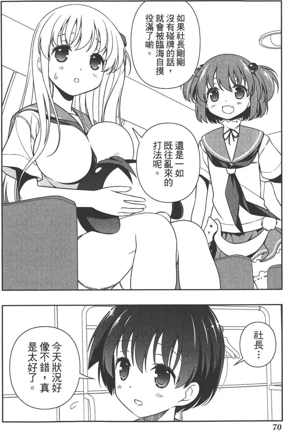 第73页