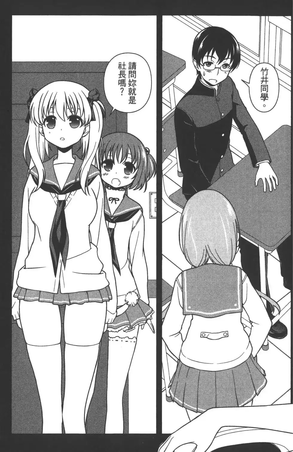 第84页
