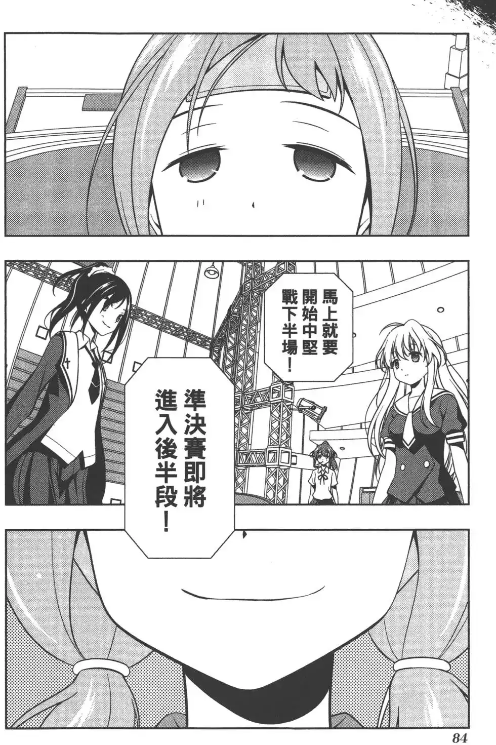 第87页