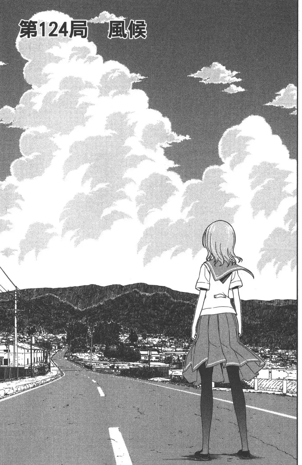 第88页