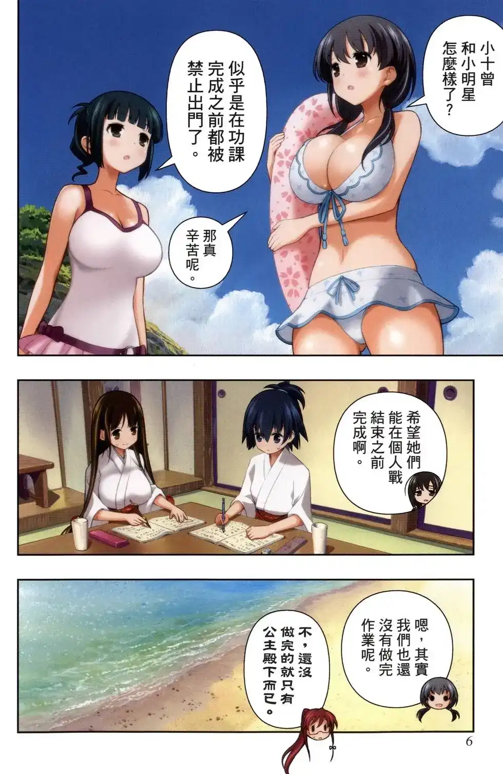 第9页