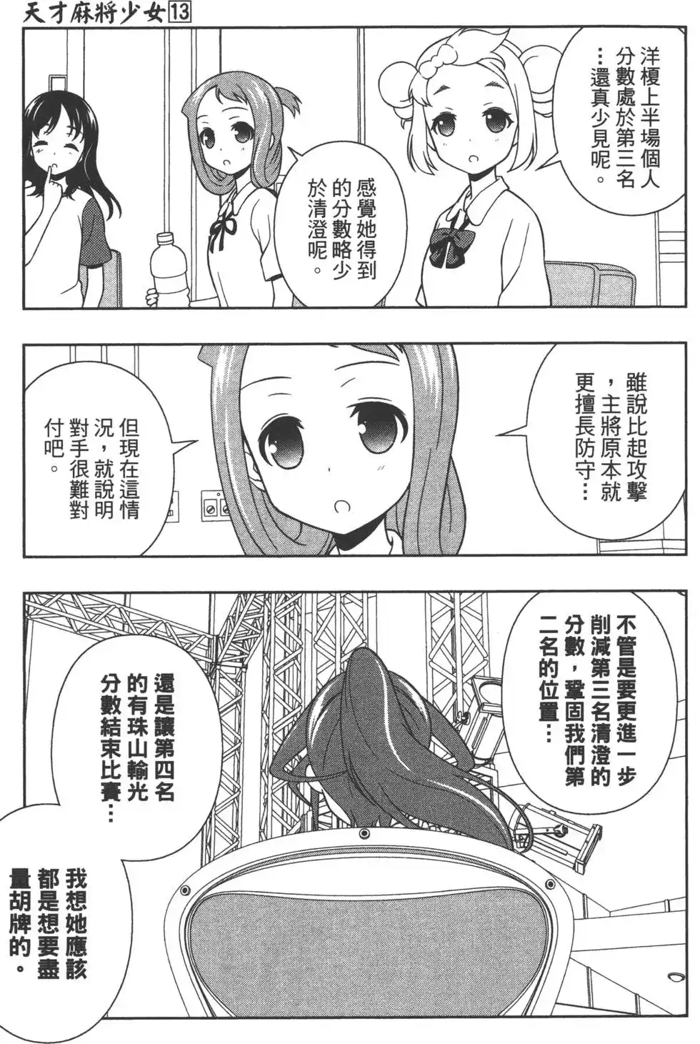第94页