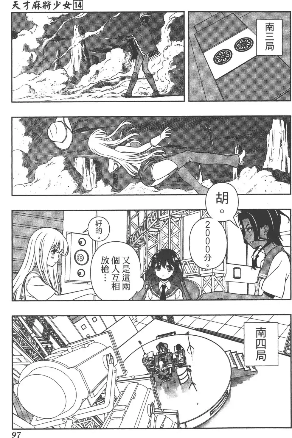 第100页